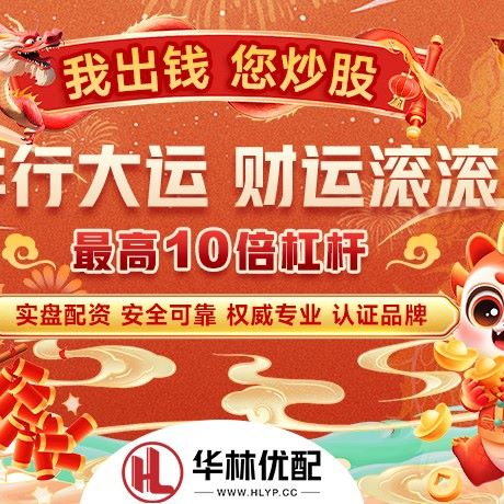 苹果版纯旭证券